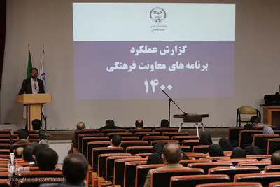 جشن پایان سال جهاددانشگاهی فارس‎‎