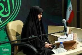 چهل و پنجمین دوره مسابقات قرآن کریم مرحله استانی