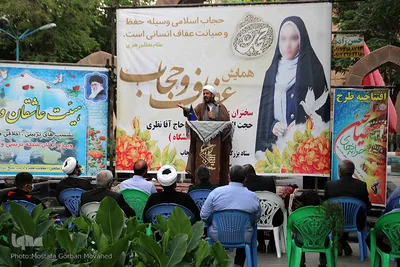 همایش عفاف و حجاب در اهر