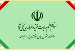 خاموش کردن صدای حقیقت؛ هدف رژیم صهیونیستی از حمله به صدا و سیما