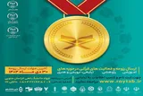 تجلیل از دانشجویان برتر قرآنی با اجرای طرح «جایزه سراج» در خراسان‌جنوبی