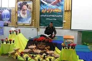 مسابقات اذان و قرآن سپاه قمر بنی هاشم(ع) چهارمحال و بختیاری برگزار شد