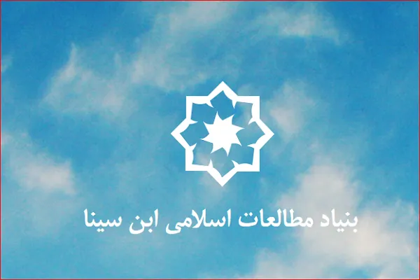 معرفی تازه‌های نشر اسلامی در نمایشگاه مسکو
