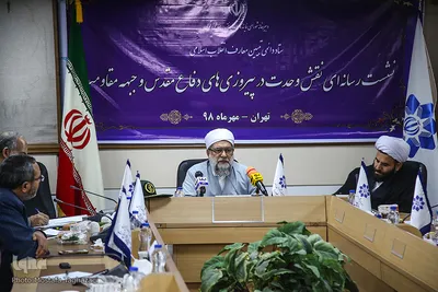 نشست رسانه ای نقش وحدت درپیروزی های دفاع مقدس در جبهه مقاومت