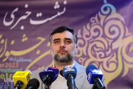 نشست خبری هفدهمین جشنواره شعر فجر