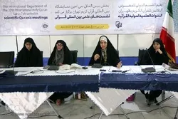 Perlunya Pengeluaran Dokumen Strategis Alquran tentang Perempuan untuk Panutan Dunia