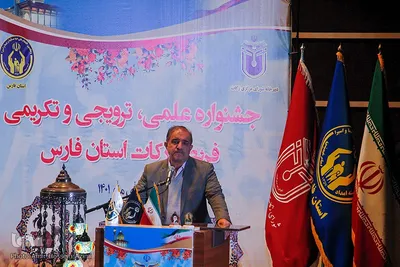 جشنواره کشوری زکات در شیراز