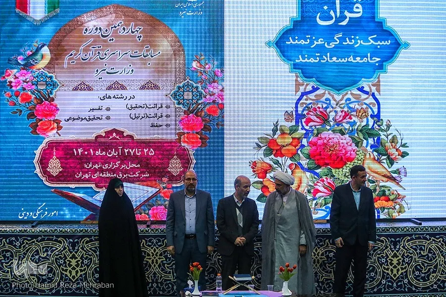 تجلیل از ایکنا به دلیل پوشش مناسب مسابقات قرآنی وزارت نیرو