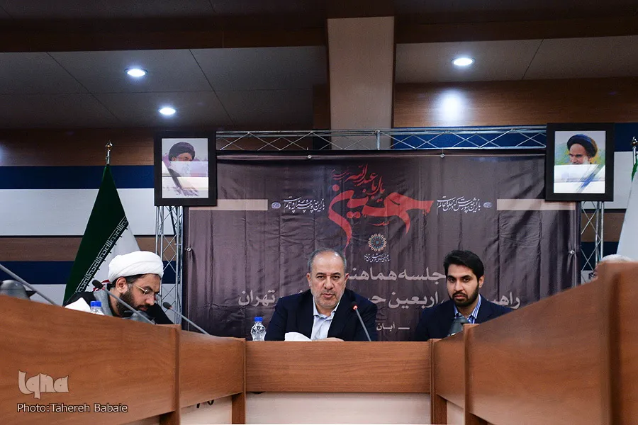 جلسه هماهنگی راهپیمایی اربعین حسینی در شهر تهران برگزار شد