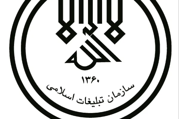  نشست خبری اجلاسیه اندیشه‌ورزان مکتب امام خمینی(ره) برگزار می‌شود