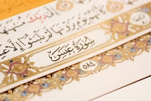 هغه ورځ چې  انسانان له یوه بله تښتي