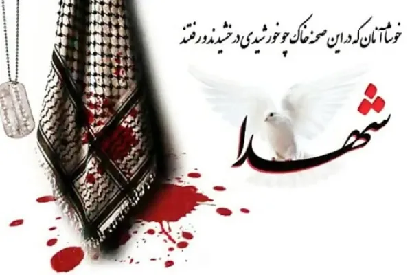 بیانیه وزارت علوم در پی شهادت دو دانشجوی دانشگاه فنی و حرفه‌ای