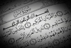 Sure „Ja Sin“: Herz und Essenz des Korans