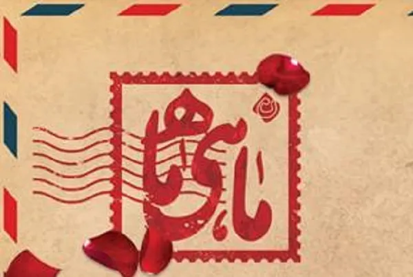 درک عمیق از زندگی و احساسات انسانی به روایت «ماهی ماه»