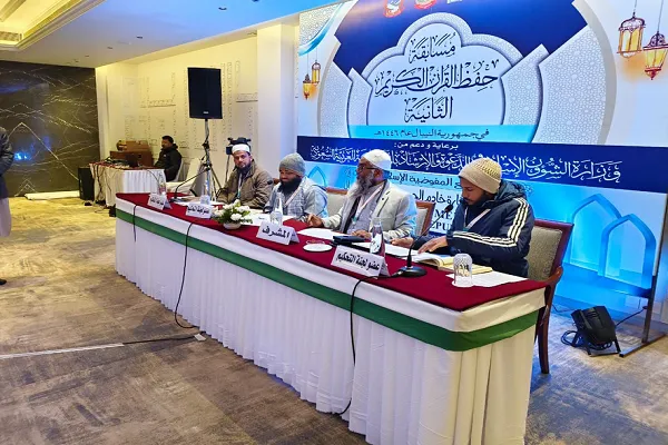 Ang Nepal ay Nagdaos ng Ikalawang Pambansang Kumpetisyon sa Pagsasaulo ng Quran