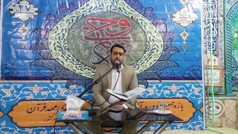 مؤسسه مهد قرآن ۴ هزار حافظ کل تربیت کرده است