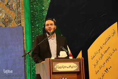 آیین اختتامیه نخستین کنگره بین المللی شعر ترکی غدیر‎‎
