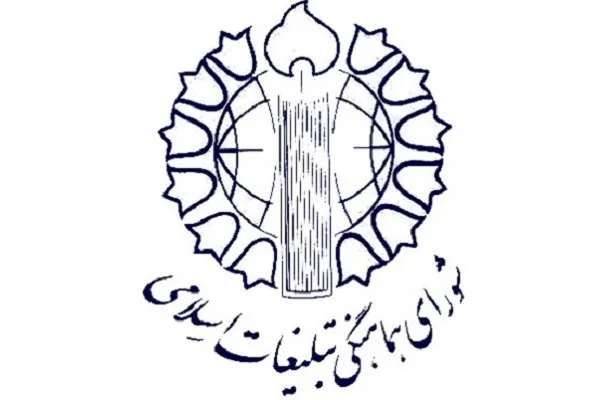 مردم برای پیروزی ملت فلسطین دعا کنند