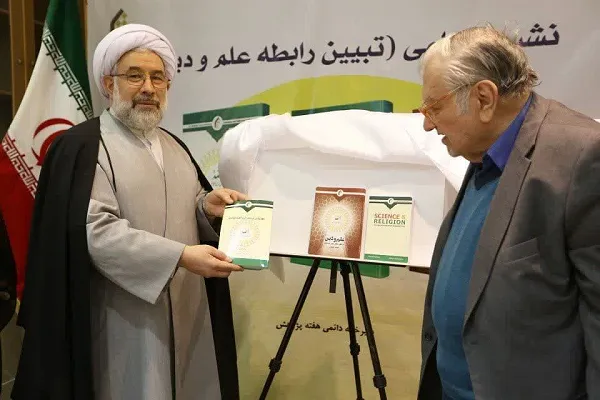 غفلت جهان اسلام و ایران از ورود فلسفه به علم فیزیک + عکس