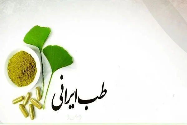 توصیه‌های طب ایرانی به زائران اربعین در کتاب «زیارت به سلامت»