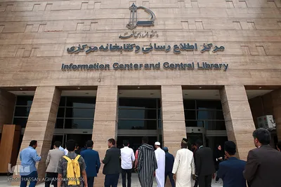 بازدید متسابقین مسابقات بین المللی قرآن دانشجویان مسلمان از دانشگاه فردوسی