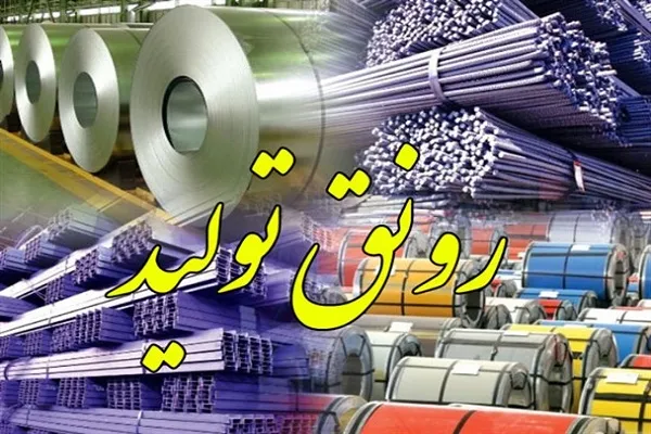 مهار فعالیت‌های غیرمولد و تسهیل فضای کسب و کار؛ دو راهبرد اصلی رونق تولید
