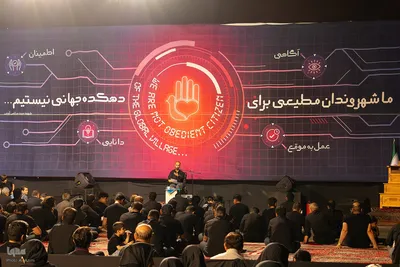 مجلس عزاداری حسینی در هیئت عاشورائیان اصفهان