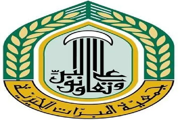 جمعية 