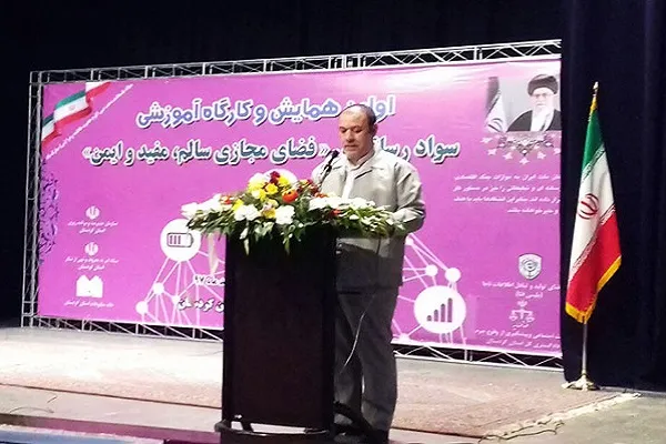 ادبیات تخریب به دنبال سیاه‌نمایی است/ لزوم تشخیص اخبار صحیح در فضای مجازی