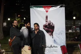 افتتاحیه رویداد انتفاضه هنر