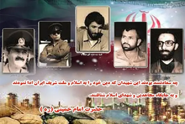 پرواز 5 فرمانده دفاع مقدس در یک سانحه هوایی/ «ممد نبودی ببینی، شهر آزاد گشته»