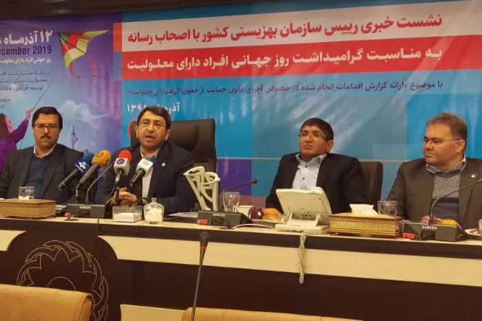 بخشی از بودجه اجرای قانون حمایت از معلولان تأمین شد