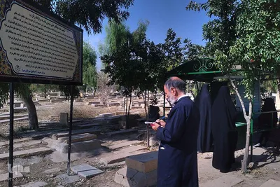 قبرستان دارالسلام شیراز
