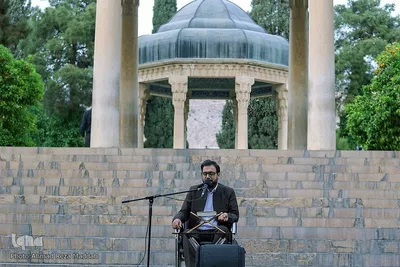 محفل قرآنی بهار در بهار در حافظیه