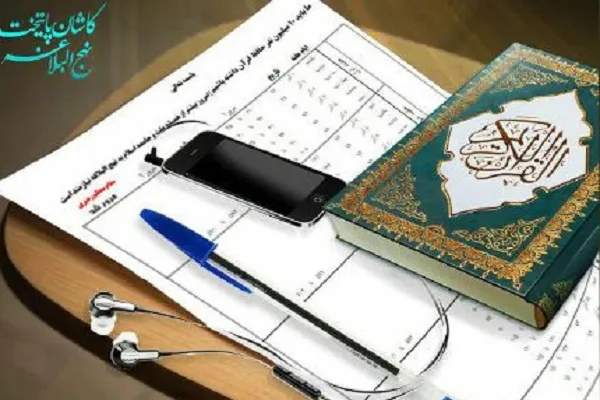 آغاز نام‌نویسی طرح مجازی مؤسسه امیرالمؤمنین(ع)