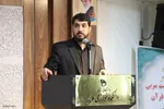 افتتاحیه دوره بشری در ملایر‎