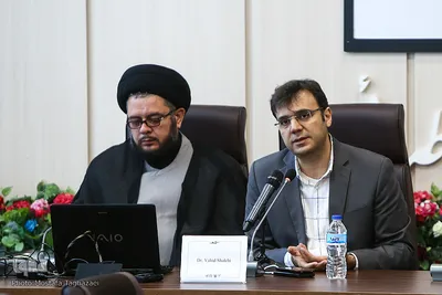 سومین همایش بین‌المللی اربعین