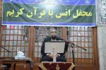 محفل انس با قرآن کریم در امامزاده حضرت سیدحمزه(ع) تبریز