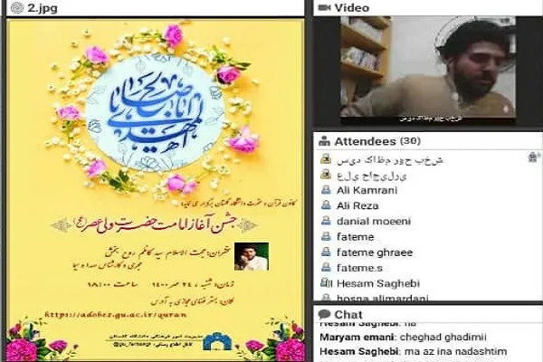 شیوه قدم برداشتن در مسیر سربازی امام زمان(عج)