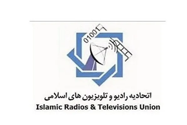 واکنش اتحادیه رادیو و تلویزیون‌های اسلامی به شهادت خبرنگاران در لبنان