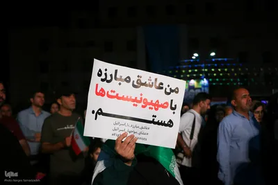 تجمع بزرگ مردمی «ایران؛ ذوالفقار علی» در اصفهان