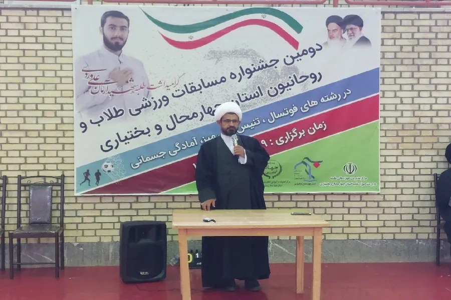 جشنواره ورزشی طلاب و روحانیون چهارمحال‌وبختیاری آغاز شد + عکس