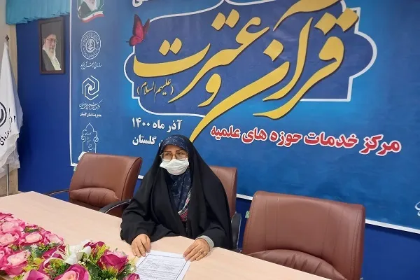 برگزاری چهارمین جشنواره بین‌المللی قرآن و عترت ویژه طلاب گلستان + عکس