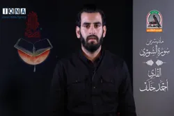 TİLAVƏT | Allahın möminlərə verdiyi böyük fəzilət