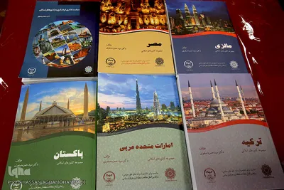 آیین رونمایی از دستاورد پژوهشی مؤسسه آینده‌پژوهی جهان اسلام و انتشارات جهاد دانشگاهی