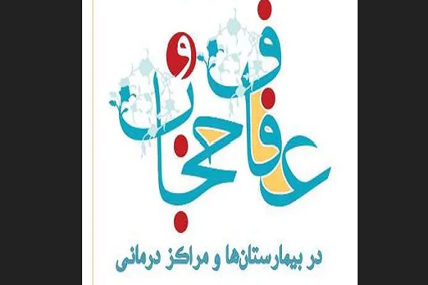 فرهنگ قانون‌پذیری را در دانشگاه‌ها نهادینه کنیم/ قوانینی ثابت با اجرای متفاوت