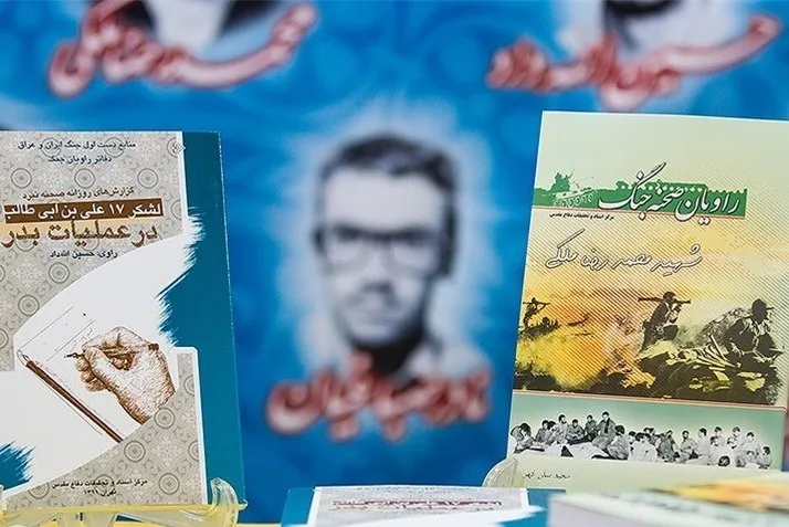 دو مجلد از «راویان صحنه نبرد» منتشر می‌شود
