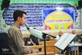 سومین دوره مسابقات قرآن ریاض الفرقان