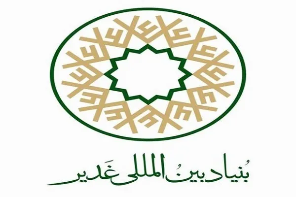 شعار دهه امامت و ولایت؛‌ «هر خانه یک غذا و هر خانه یک پرچم»