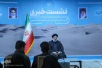 نشست خبری رئیس جمهور در خراسان جنوبی